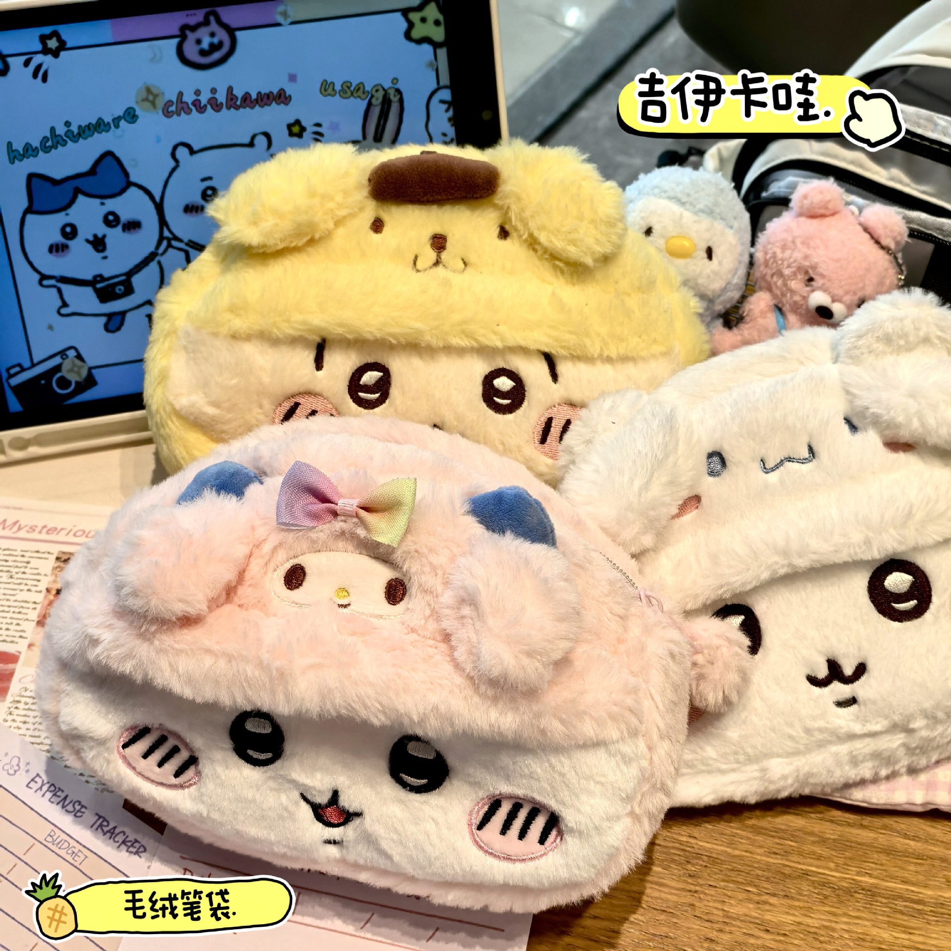 Anime Plush Pen Case Cartoon U - Stationery Supplier avaliação e preço