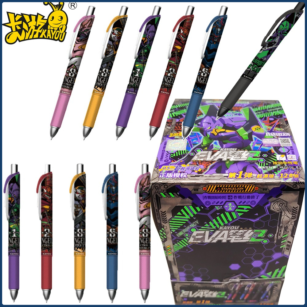 Kayou Genuine Neon Genesis Eva - Office Stationery And Supply avaliação e preço