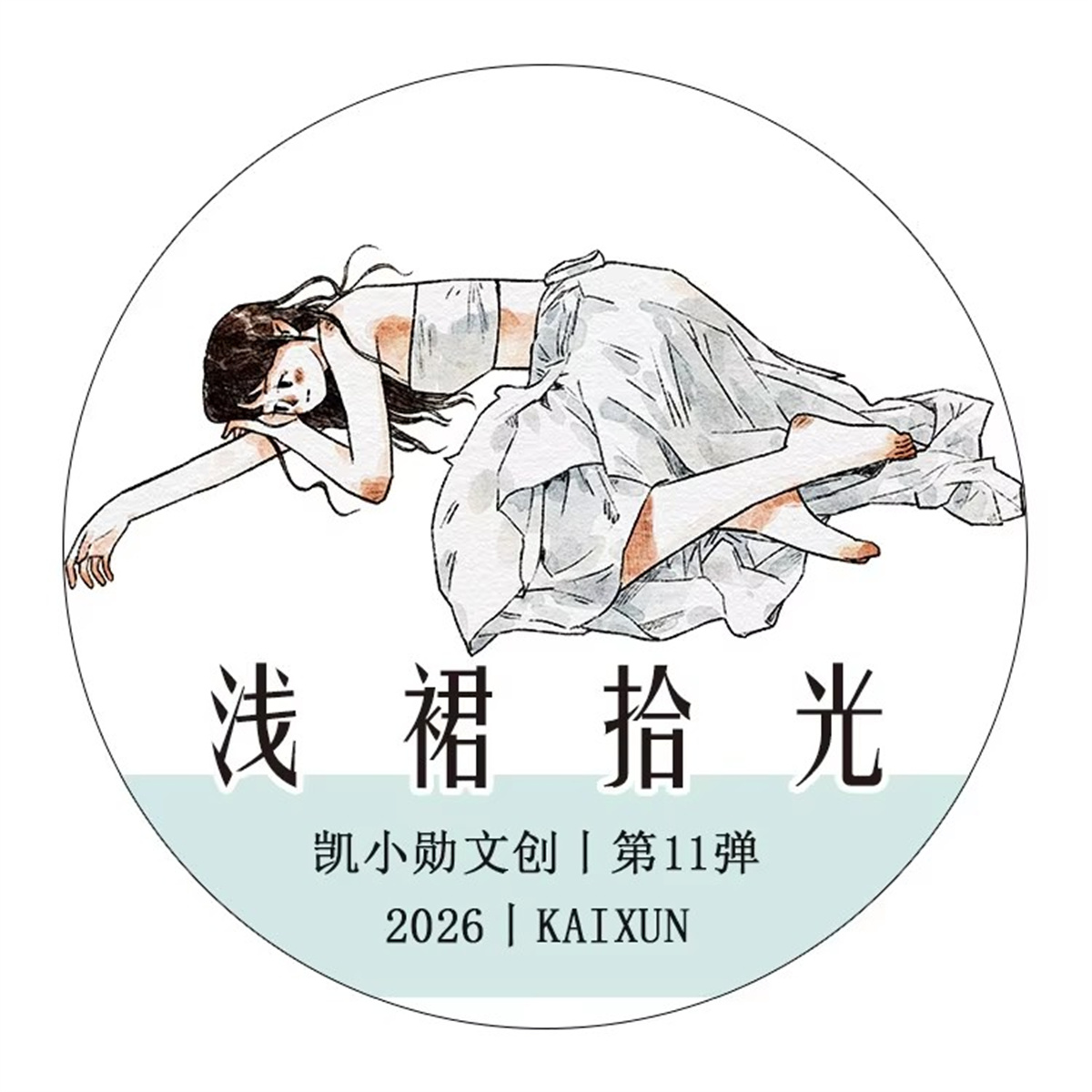 KaiXiaoXun Studio Vintage Love - Washi Tape Set avaliação e preço
