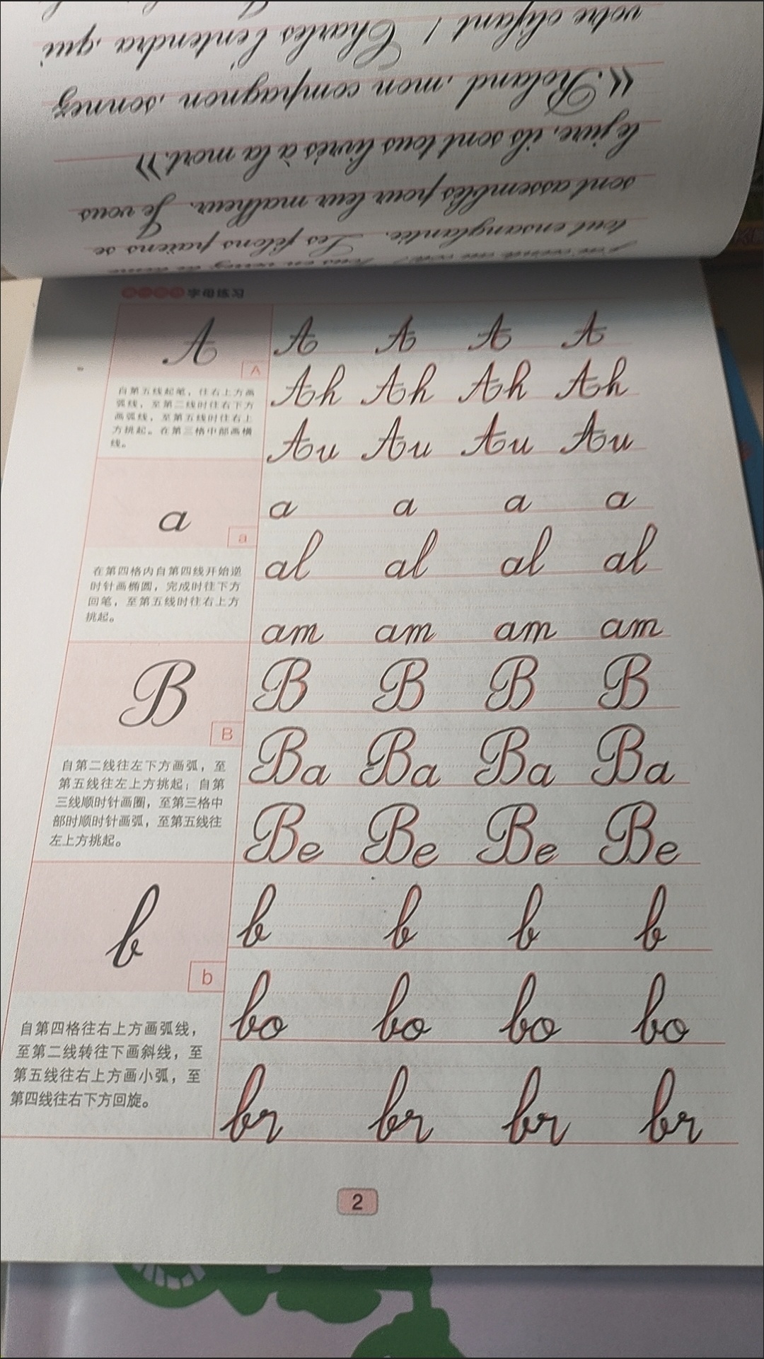 1 book Beautiful French callig - Carbon Copy Book avaliação e preço